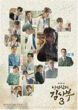 都市夜归人剧集海报